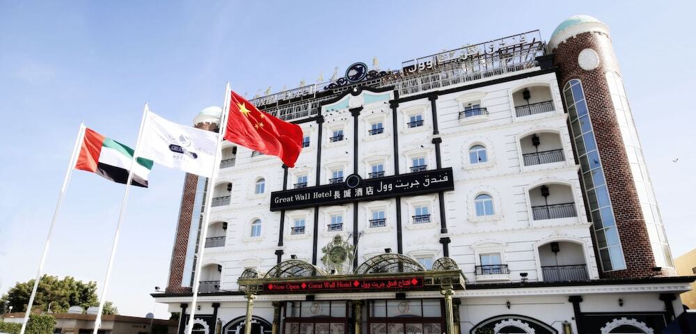 Рас-эль-Хайма: Great Wall Hotel