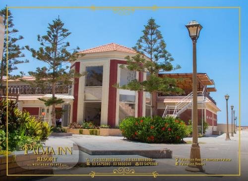 Александрия: Palma Inn Resort