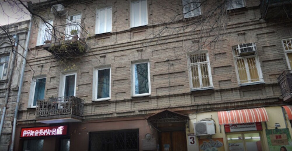 Тбилиси: Amoun Hostel