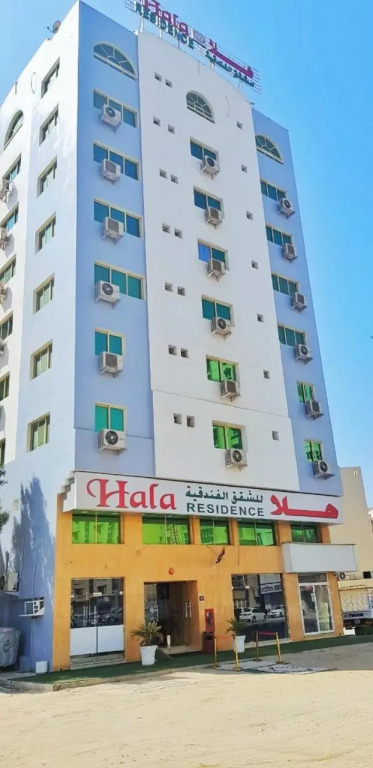 Шарджа: Hala Hotel Apartments