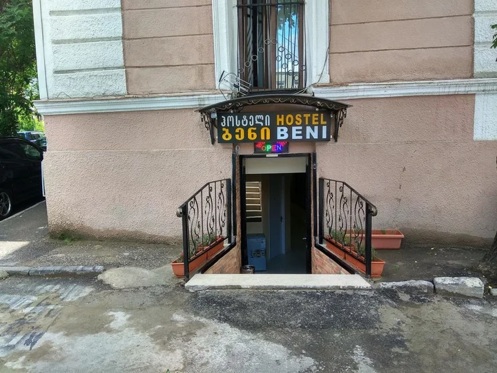 Тбилиси: Hostel Beni
