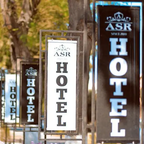 Отель ASR — фото 3