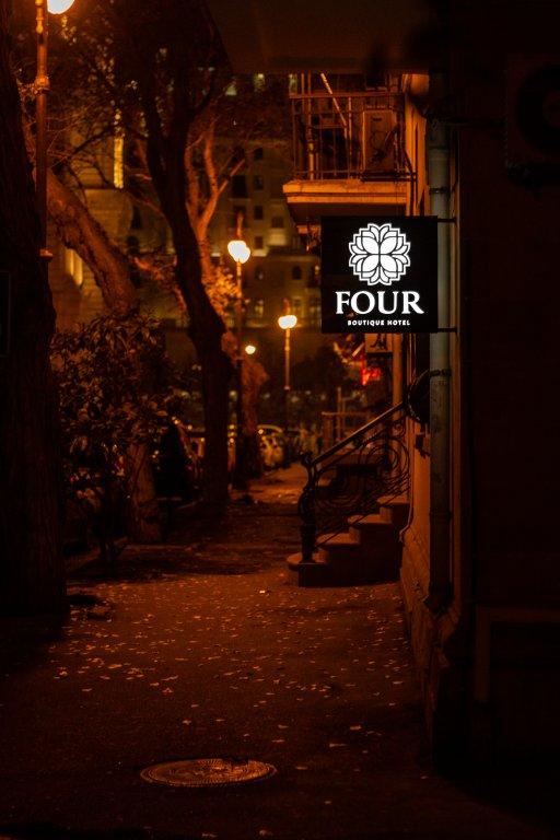Баку: Отель Four Boutique