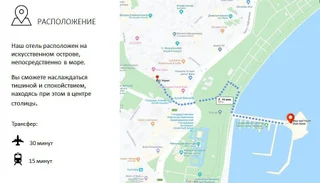 Баку: Отель Yacht Club Blue Sail