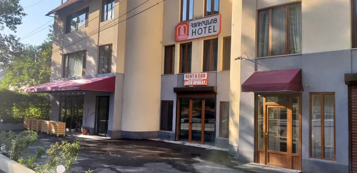 Ереван: Hotel Merien