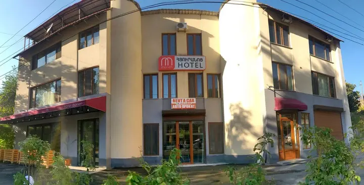 Ереван: Hotel Merien