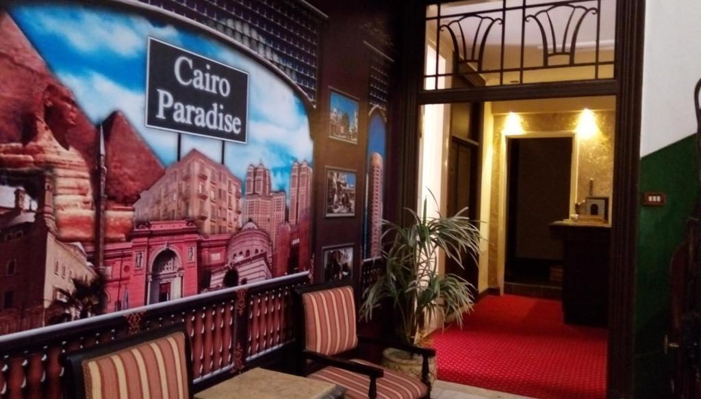 Каир: Cairo Paradise Hotel