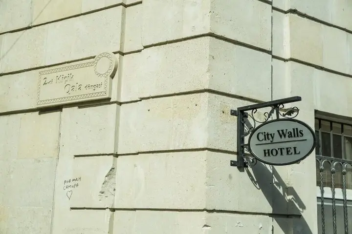 Баку: City Walls Hotel