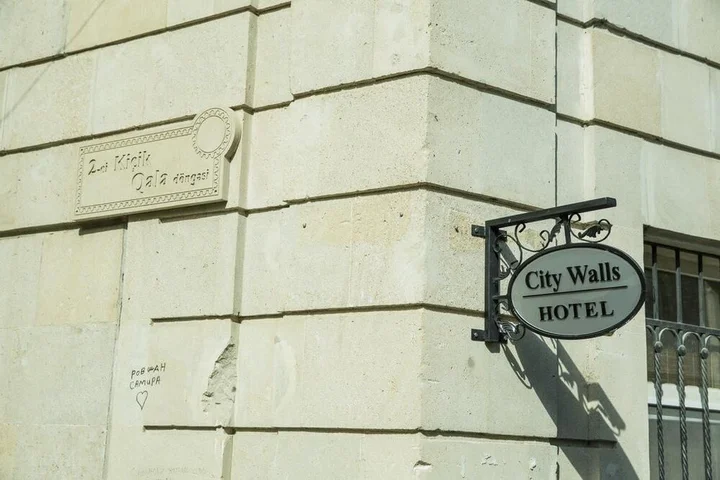 Баку: City Walls Hotel