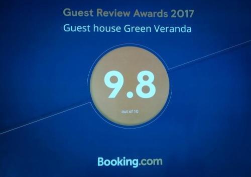 Мцхета: Guest house Green Veranda