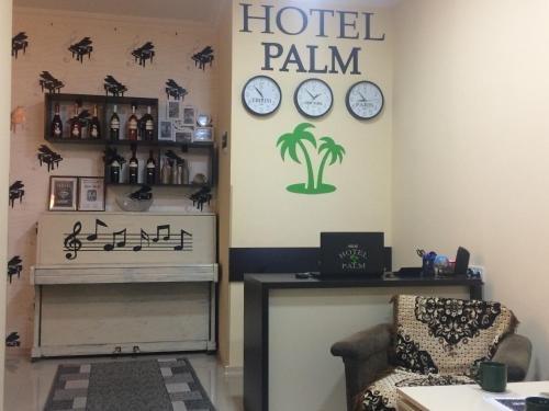 Кутаиси: Hotel Palm
