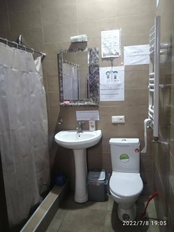 Тбилиси: Artisha Travel Hotel