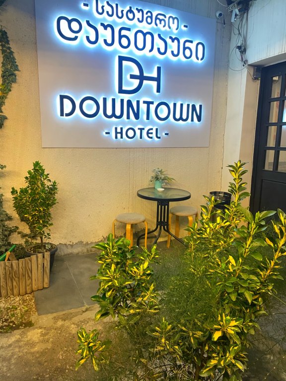 Тбилиси: Downtown Hotel Tbilisi