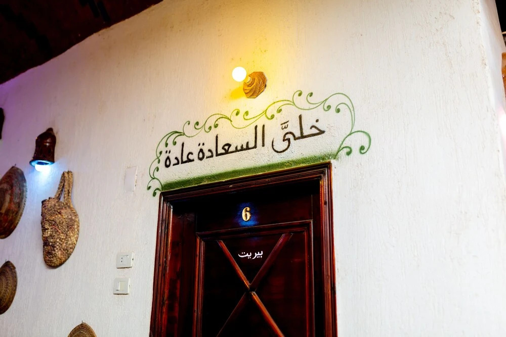 Асуан: Opal Private Nubian Hotel