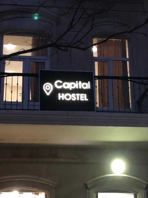 Баку: Хостел Capital Баку