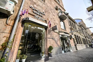 Ереван: Skyline Hotel Yerevan