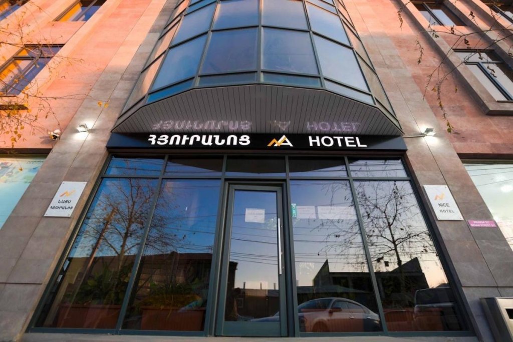 Ереван: Nice Hotel Yerevan