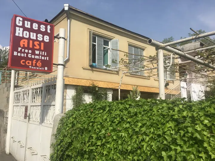 Гостевой Дом Aisi in Lagodekhi — фото 1