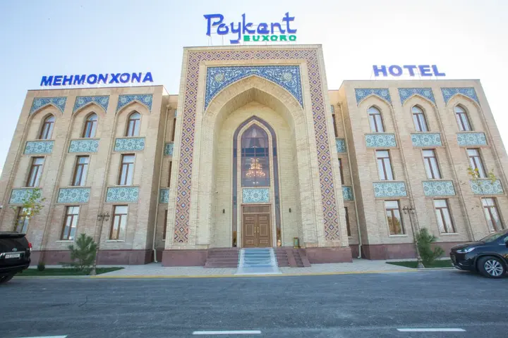 Бухара: Poykent Bukhara Naqshband