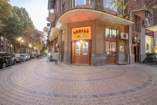 Ереван: Апартаменты Stay Inn on Koghbatsi 42-98