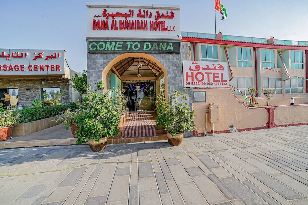 Шарджа: OYO 394 Dana Al Buhaira Beach Hotel