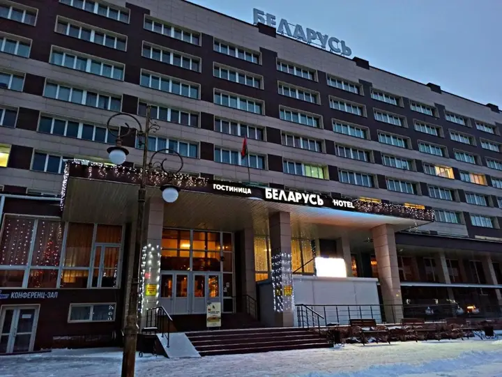 Гостиница Беларусь TGB — фото 1