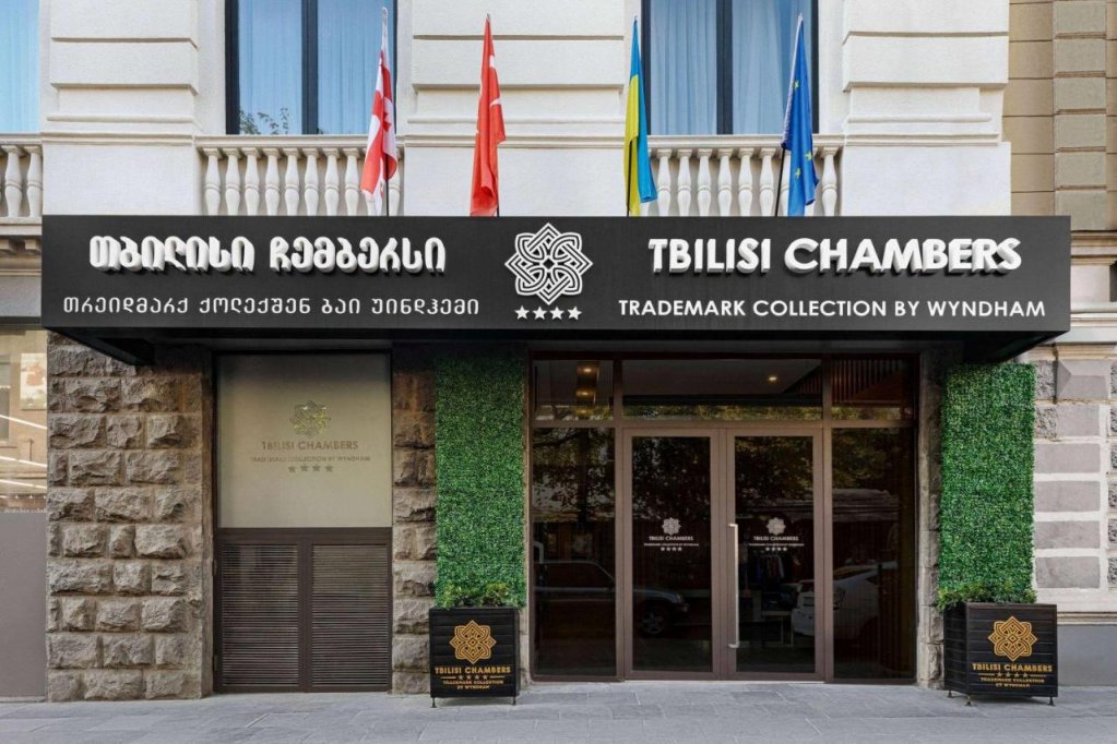 Тбилиси: Tbilisi Chambers Trademark Collection by Wyndham