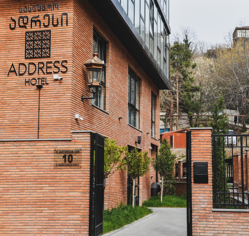 Тбилиси: Boutique hotel Address