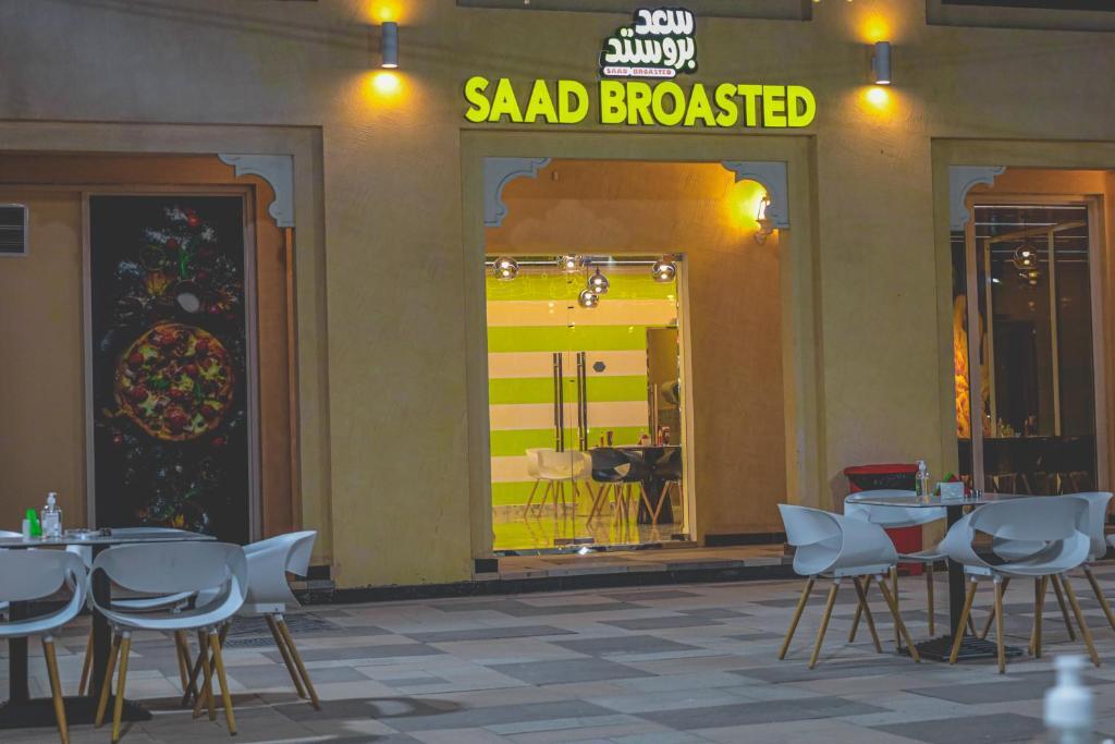 Хатта: Hatta Guest House