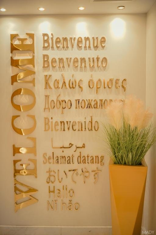Александрия: Miramar Boutique Hotel