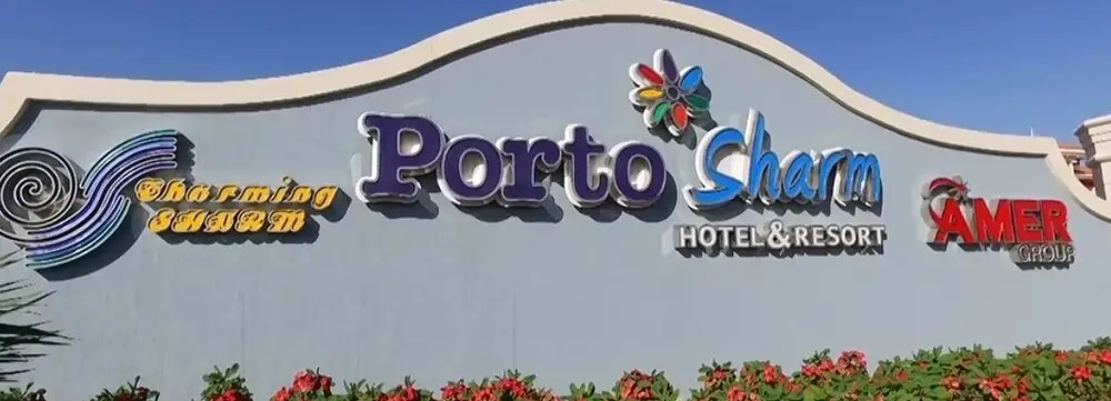 Шарм-эш-Шейх (Шарм-эль-Шейх): Porto Sharm Hotel Apartments