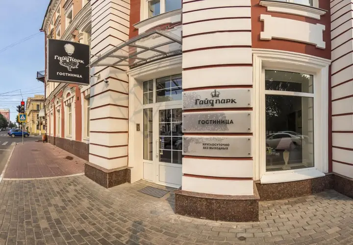 Тверь: Отель Гайд Парк