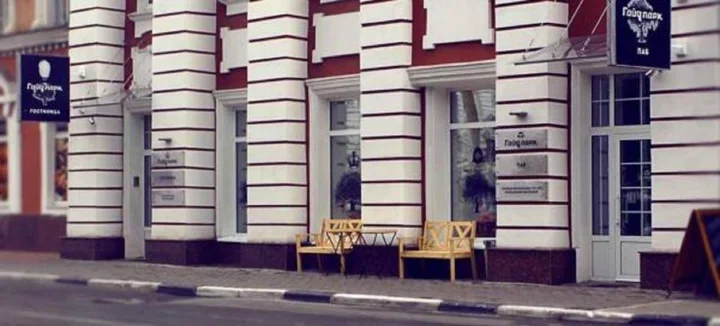 Тверь: Отель Гайд Парк