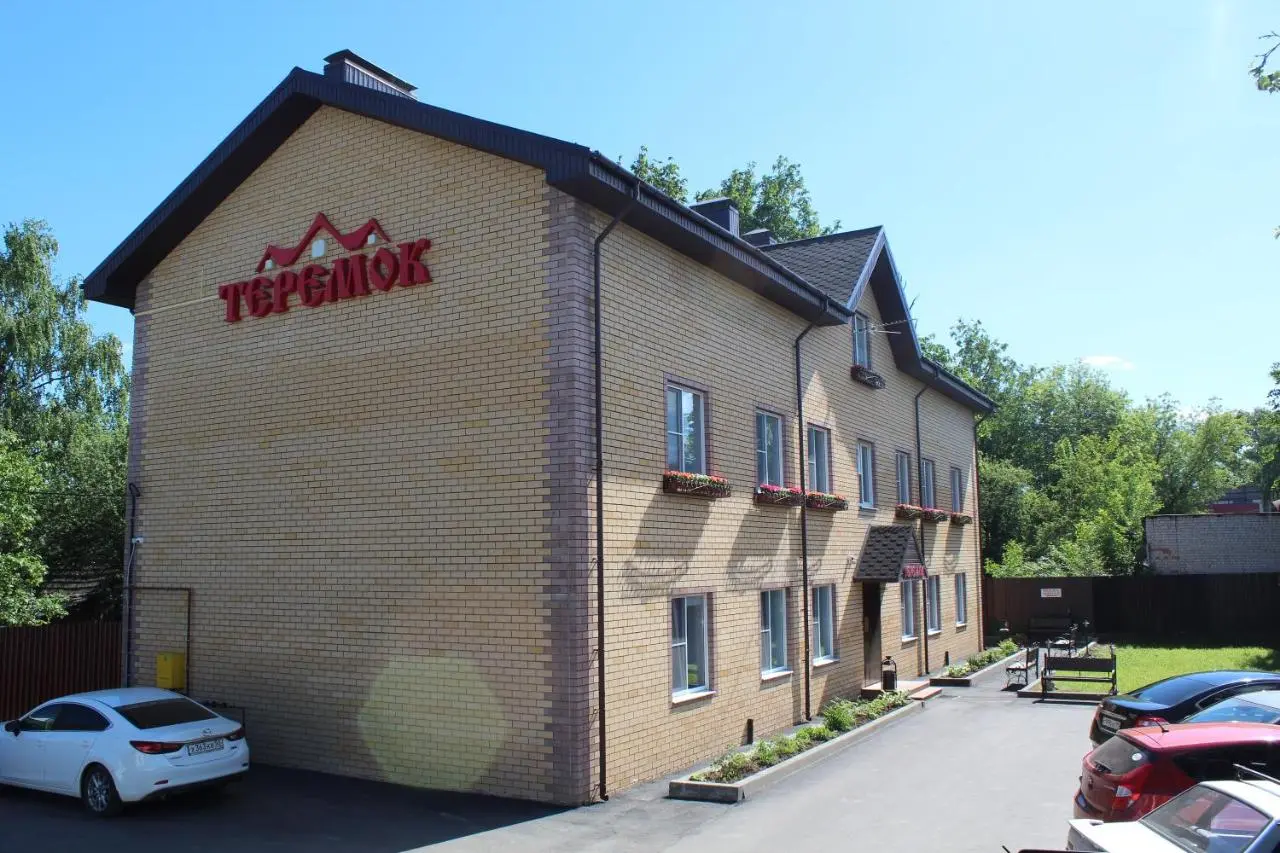 Тверь: Отель Теремок Московский