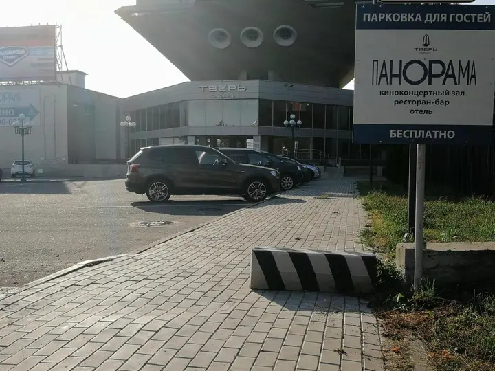 Тверь: Отель Панорама
