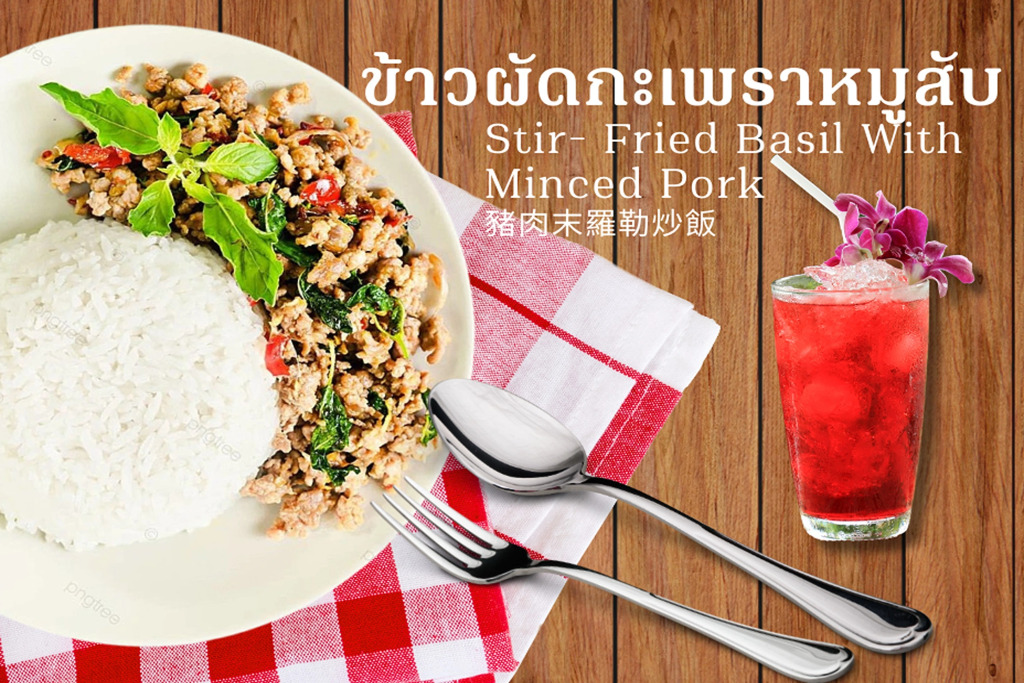 Бангтхорат: Grand Sansook Omnoi