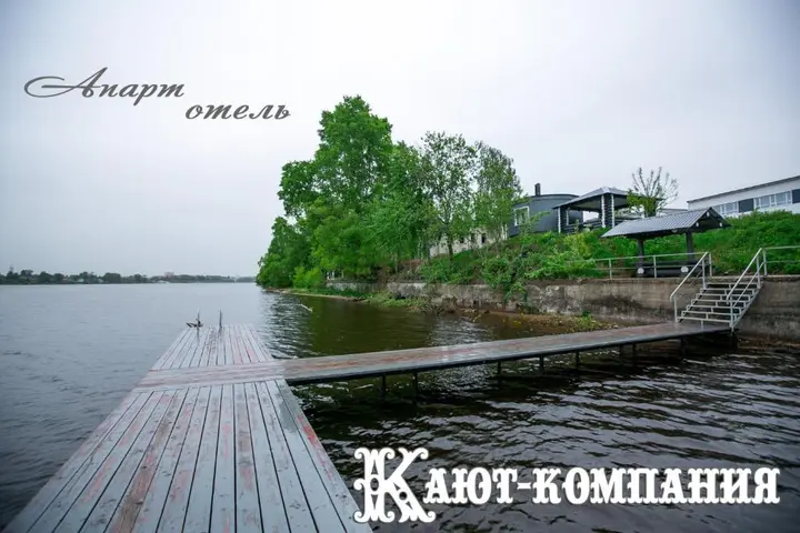 Кимры: Апарт-отель Кают-компания