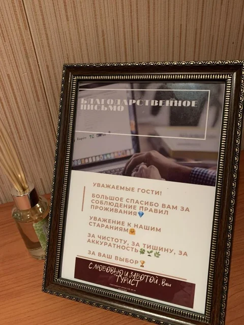 Сыктывкар: Апартаменты Турист на улице Коммунистическая