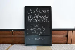 Городец: Отель Эко-комплекс Новый Ковчег