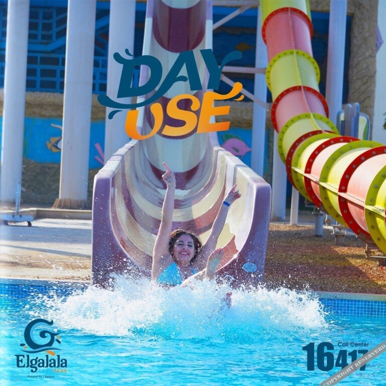 Elgalala Aqua Park — фото 4