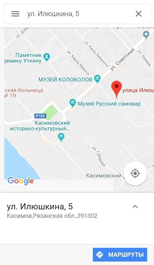 Касимов: Гостевой дом на Илюшкина 5
