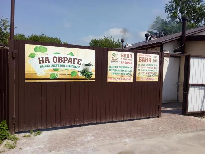 Касимов: Гостевой дом на Илюшкина 5