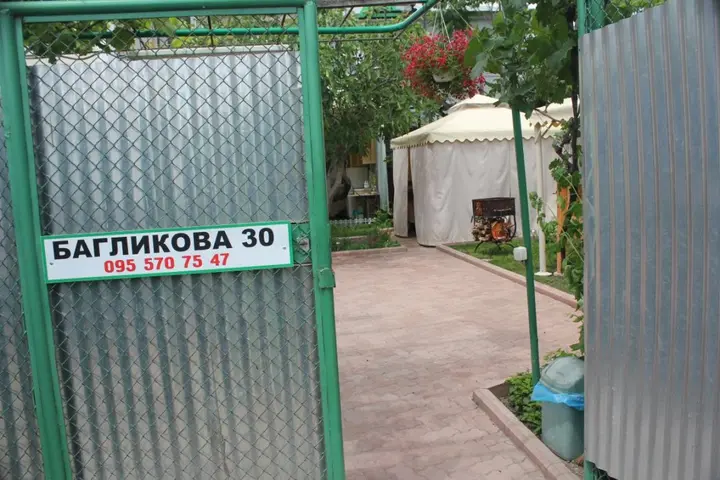 Утёс: House Sova