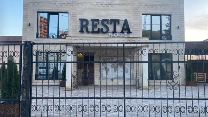 Гостевой дом Resta — фото 4