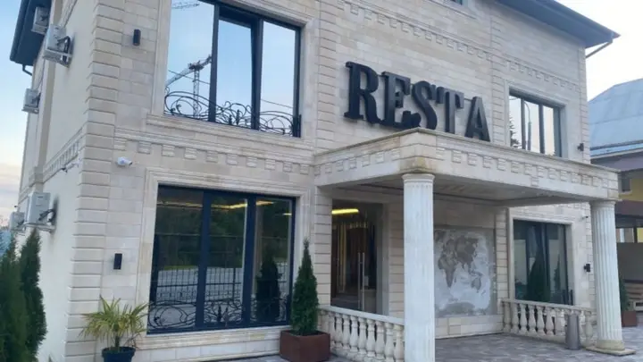 Гостевой дом Resta — фото 1