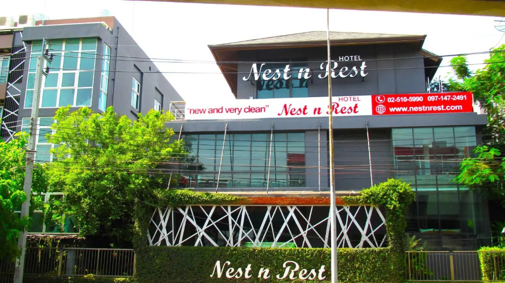 Бангкок: Nest n Rest Hotel