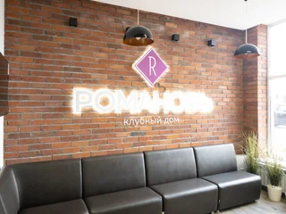 Волгоград: Апартаменты ЖК Романов