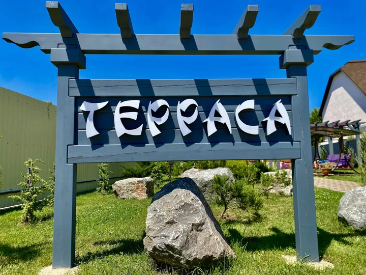 Голубицкая: Гостевой Дом Терраса