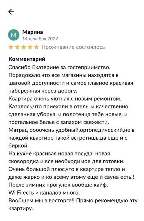 Йошкар-Ола: Апартаменты Яркие Краски в Центре с сауной