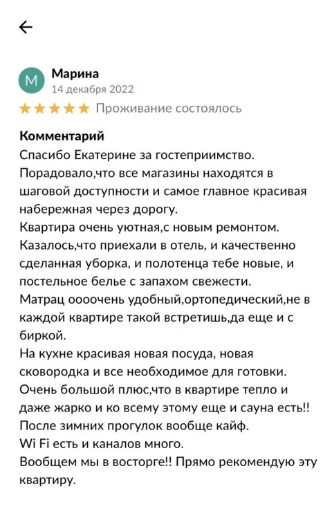 Йошкар-Ола: Апартаменты Яркие Краски в Центре с сауной